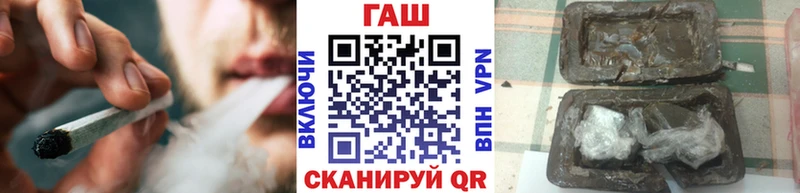 Купить наркоту Горячий Ключ Бошки Шишки  Cocaine  A PVP  гидра   Мефедрон 