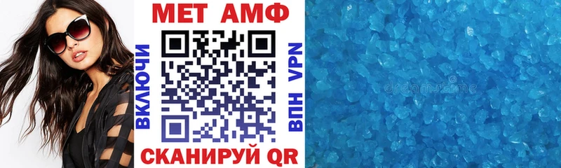 купить наркотик  дарк нет Telegram  Amphetamine 98%  Горячий Ключ 