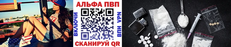 omg ONION  Горячий Ключ  Alfa_PVP VHQ 
