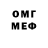 Первитин Декстрометамфетамин 99.9% Meribon