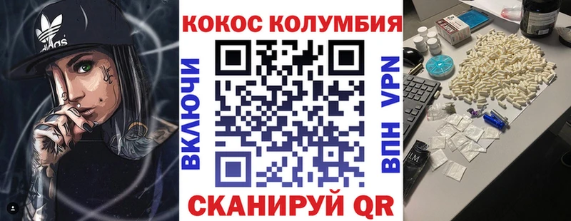 Кокаин Колумбийский  это какой сайт  Горячий Ключ  hydra рабочий сайт 