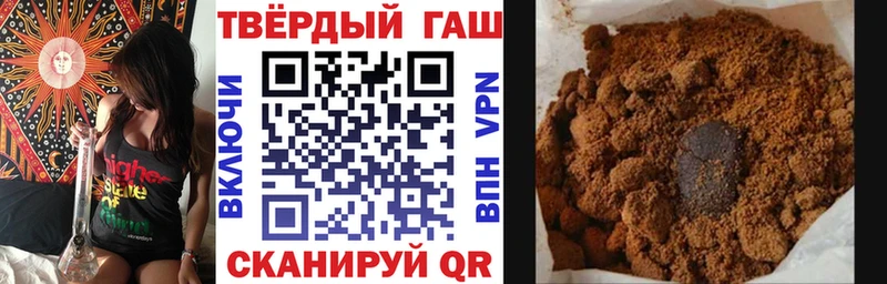 ГАШ гарик Горячий Ключ
