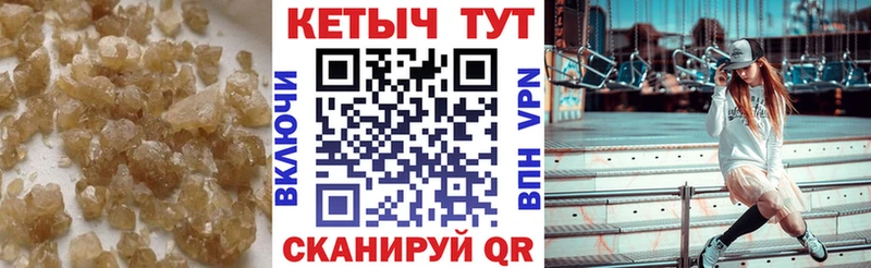 наркотики МЕГА онион КЕТАМИН ketamine Горячий Ключ