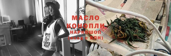 мяу мяу мука Богородицк