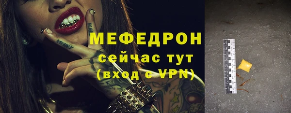 бутират Бронницы