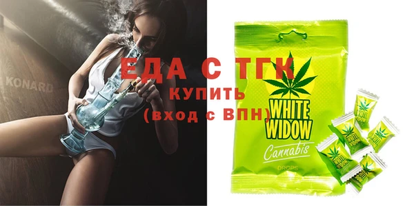 марихуана Бородино