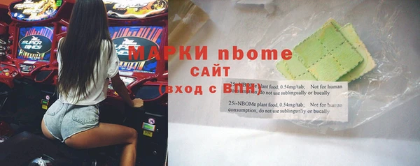 бутират Бронницы