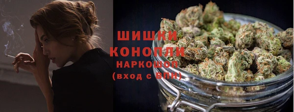 бутират Бронницы