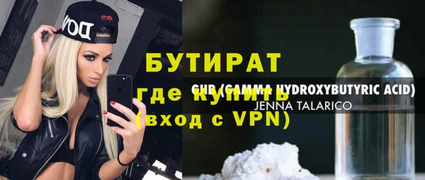марихуана Бородино
