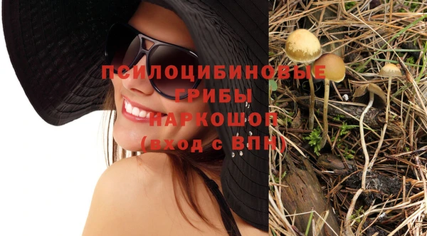 MDMA Бугульма