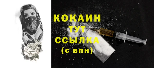 марихуана Бородино