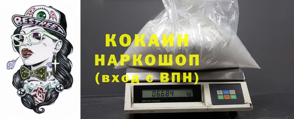 бутират Бронницы
