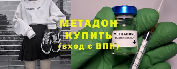 гашишное масло Нефтекумск