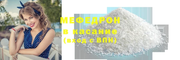 MDMA Бугульма