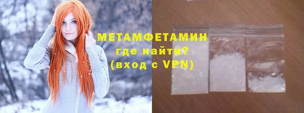 марихуана Бородино