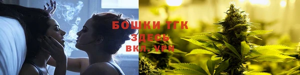 трава Богородск