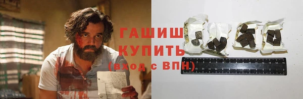 марихуана Бородино