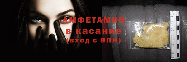 MDMA Бугульма