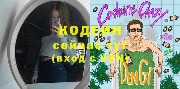 бутират Бронницы