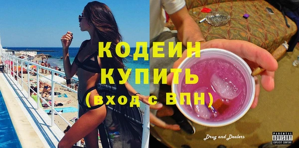 MDMA Бугульма