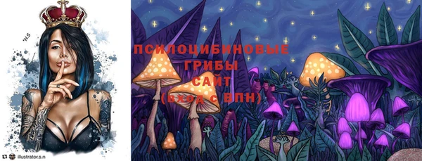 марихуана Бородино