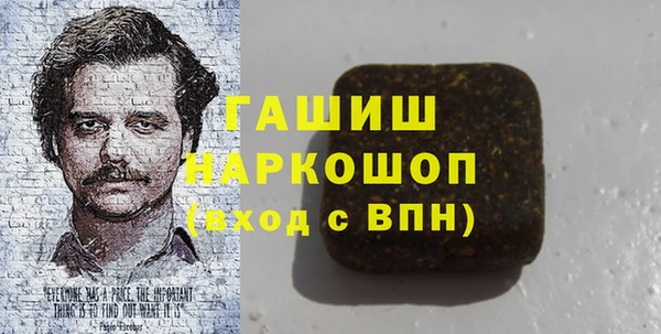 марихуана Бородино