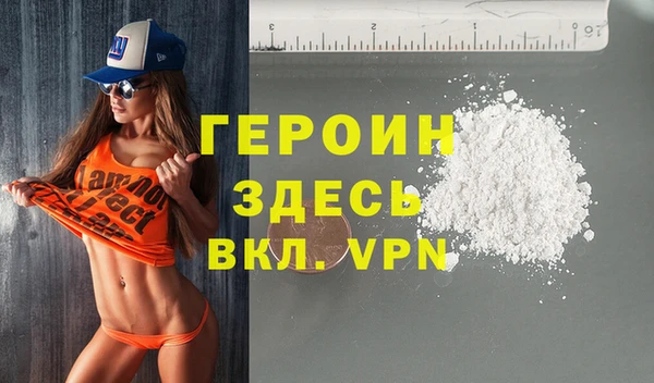 бутират Бронницы
