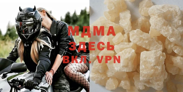 MDMA Бугульма