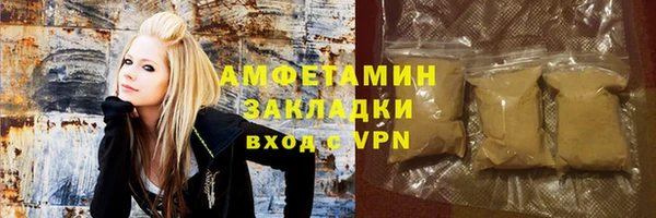марихуана Бородино