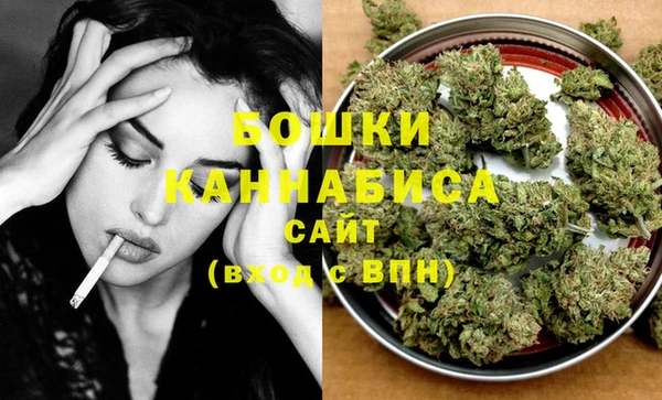 бутират Бронницы