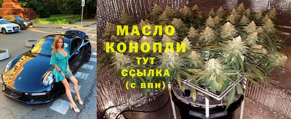 марихуана Бородино