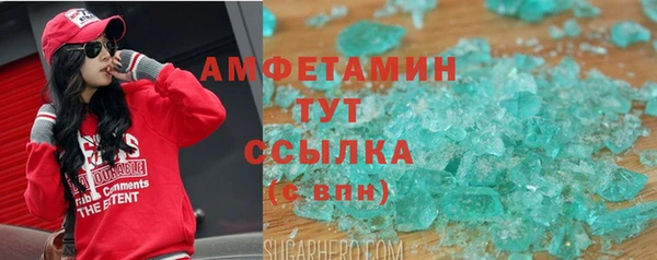 MDMA Бугульма