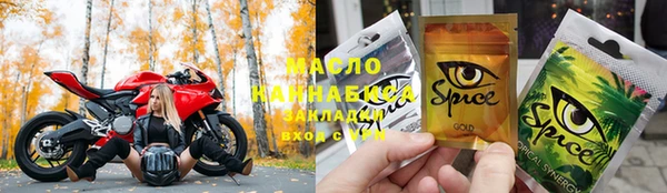 марихуана Бородино