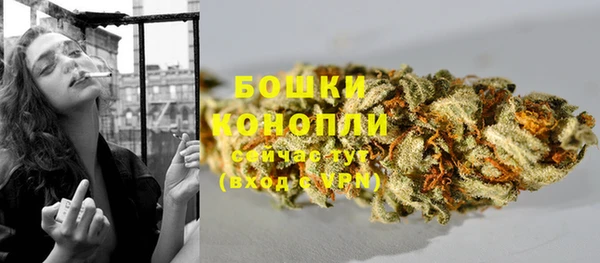 бутират Бронницы