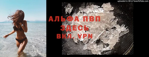 Альфа ПВП Богданович