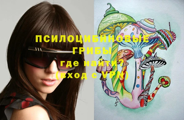 бутират Бронницы