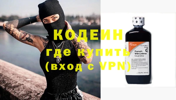 MDMA Бугульма