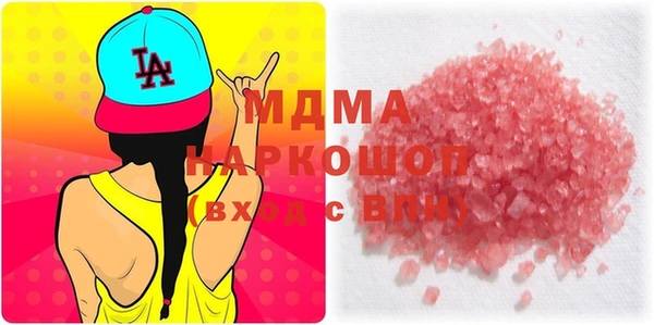 MDMA Бугульма