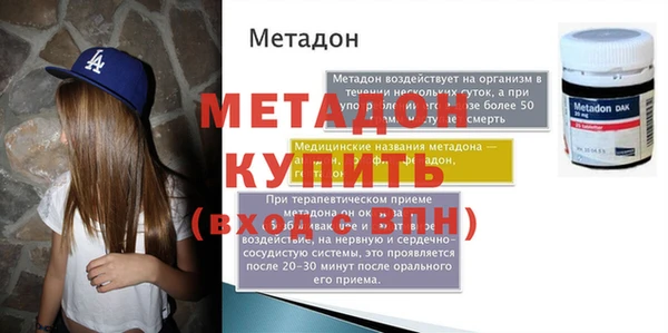 мефедрон Новодвинск