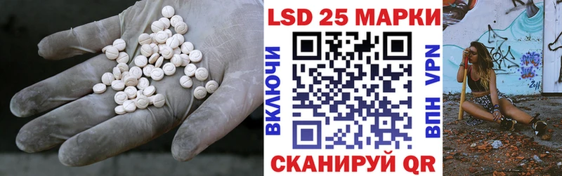 LSD-25 экстази кислота  что такое наркотик  Горячий Ключ 