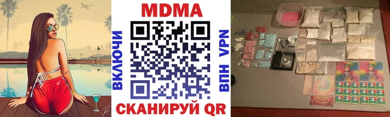 MDMA crystal  Горячий Ключ 