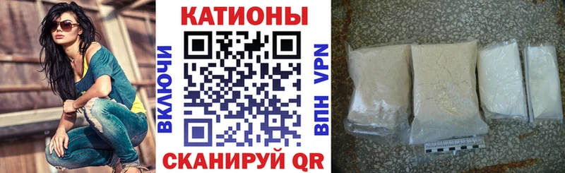 купить наркотик  Горячий Ключ  МЕФ мука 