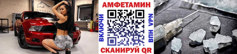 МЕТАМФЕТАМИН винт  Горячий Ключ 